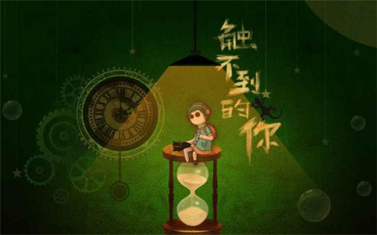 触不到的你游戏安卓版2025最新下载