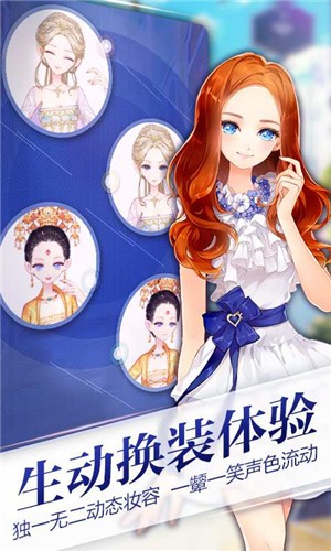 小时代安卓正版app下载安卓版