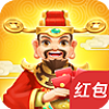 开心迎财神红包版app最新版
