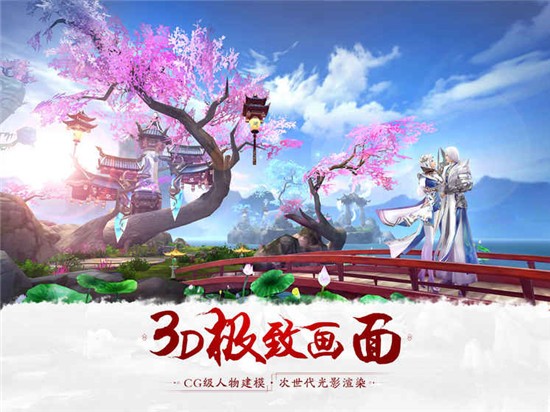 轩辕剑之汉之云安卓版app安卓版下载