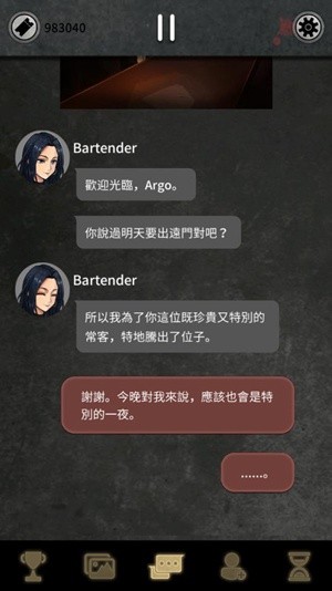 Argo的选择安卓版中文版下载最新版本