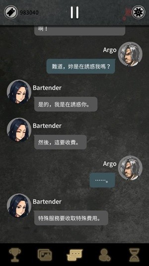 Argo的选择安卓版中文版下载最新版本