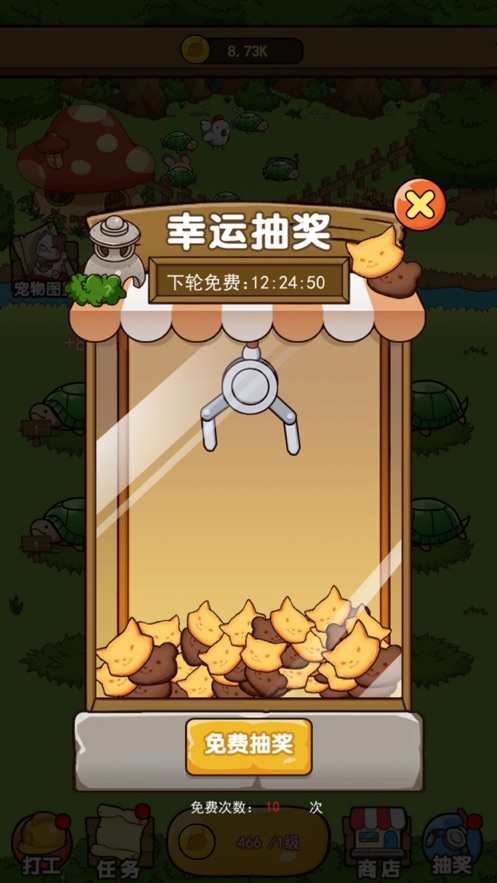 奥利的庄园抖音版最新版安卓下载