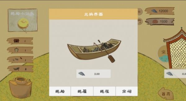 阿公系我啊安卓版下载