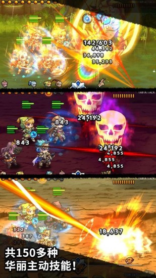 放置骑士团最新版2026安卓版