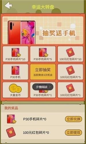 萌宠熊猫红包版2026版下载