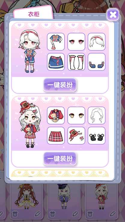 少女养成日记破解版最新下载安卓版