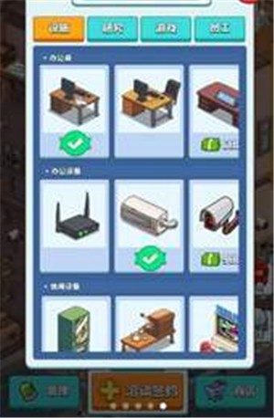 爆肝游戏公司2026版