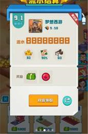 爆肝游戏公司2026版