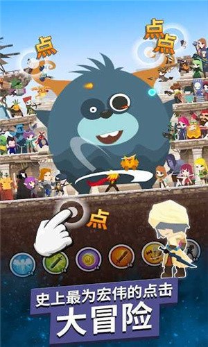 点杀泰坦2无限钻石版安卓app下载安装