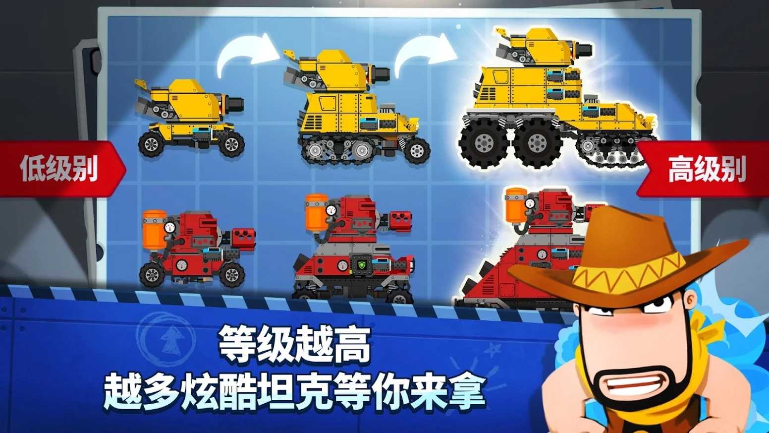 超级闪电战车最新版安卓下载安装