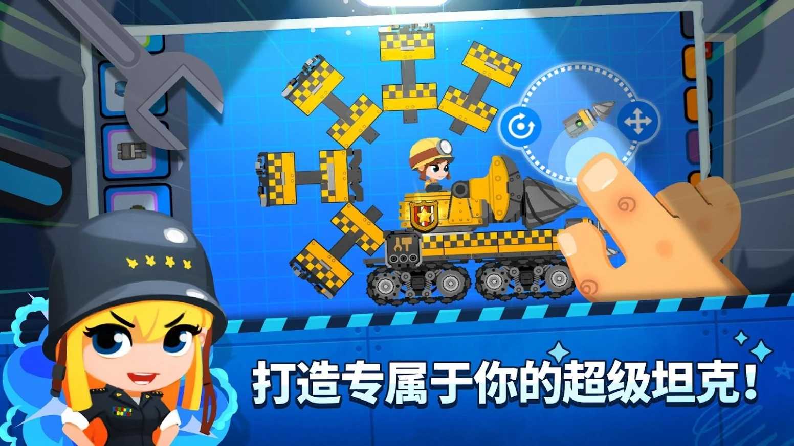 超级闪电战车最新版安卓下载安装