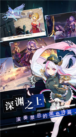 空之旅人官方版最新版安卓下载