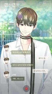 十八岁遇到了你中文版汉化版安卓版app下载