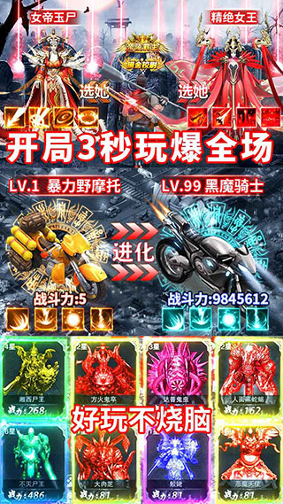 地鼠传奇九游版最新版本