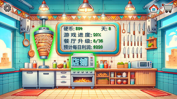 沙威玛传奇官方正版下载安装2026版