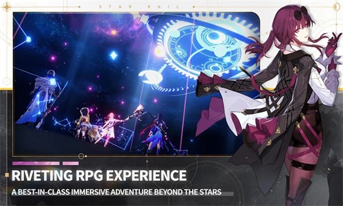 崩坏星穹铁道国际服app最新版