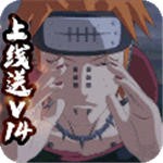 火影忍者死神之术官方正式版2026最新版本安卓版
