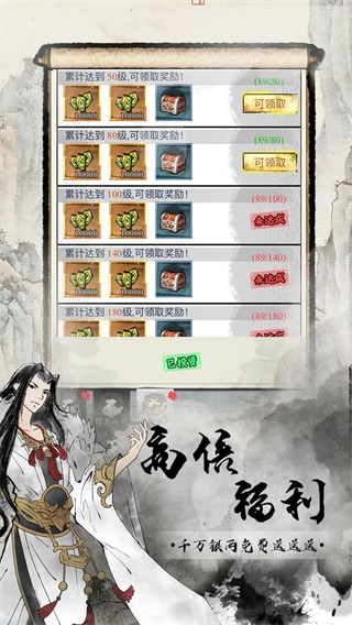 仙宠物语安卓app