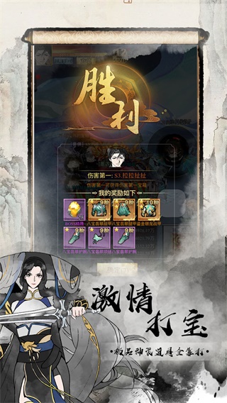仙宠物语安卓app