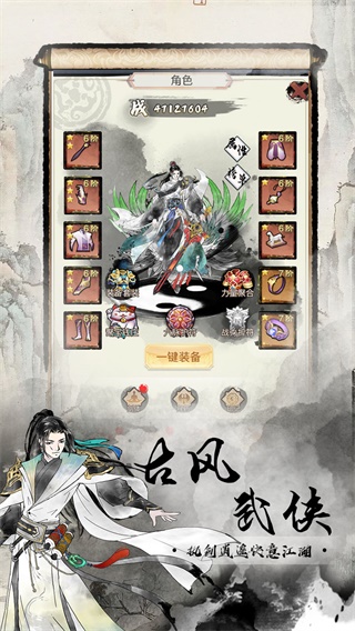 仙宠物语安卓app