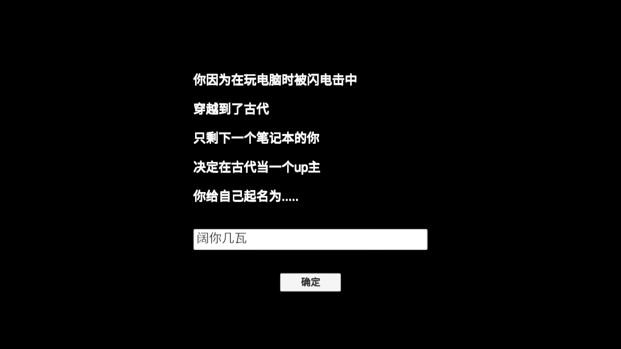up主模拟器2026版安卓版