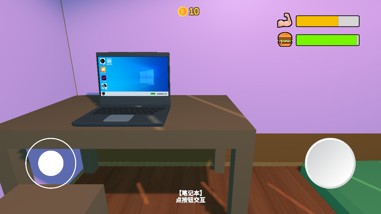 up主模拟器2026版安卓版