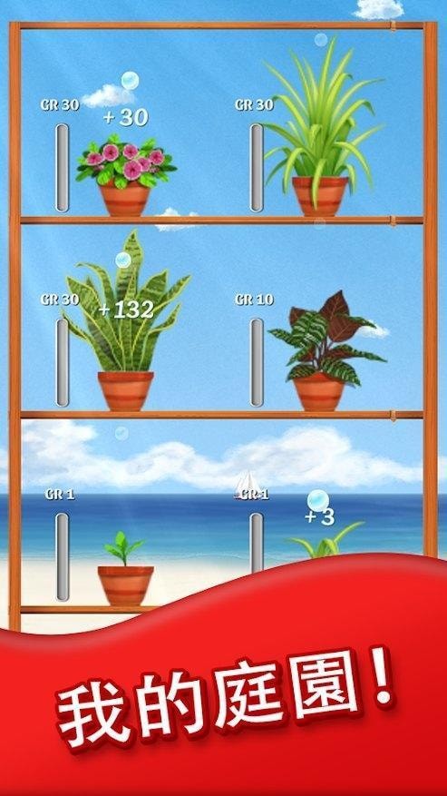 宝石海洋消除红包版安卓版下载安装