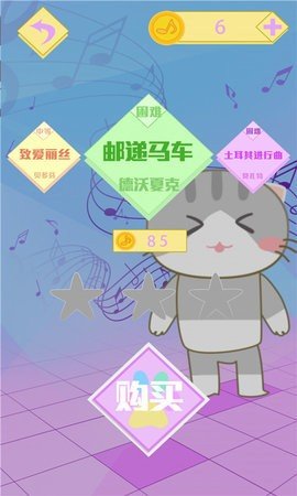 猫咪钢琴方块安卓版2026安卓版