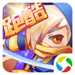 英雄酷跑大作战手游下载最新app