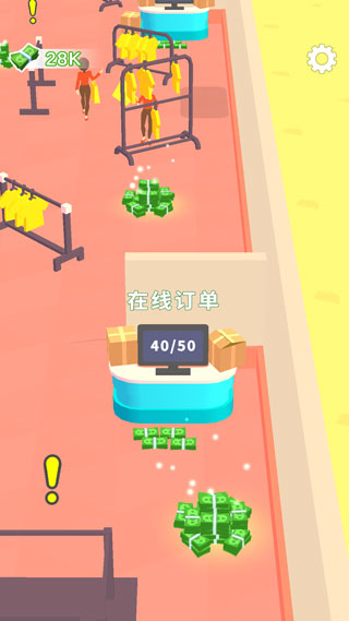 我的时装店最新版2026安卓版