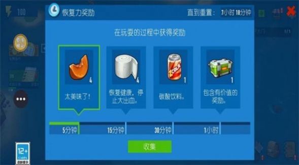 深海伐木计划手游2026安卓版下载