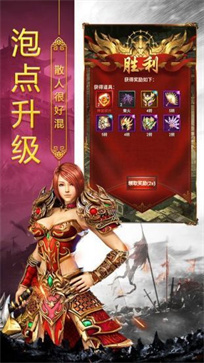 怒砍一刀最新版2026安卓版下载