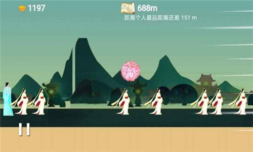 翻滚吧红绣球安卓版下载安装