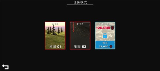 越野工程无限金币版下载2026版本