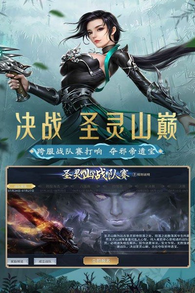 斗破苍穹2026最新安卓下载