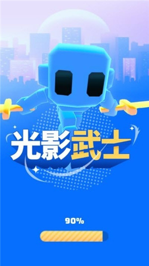 武士大冒险2026下载安装
