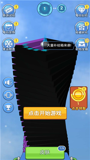 飞速球球安卓版下载最新app