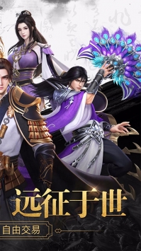 天子战盟苹果版2026版本下载安装