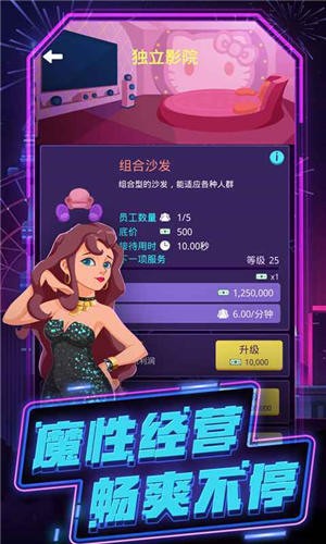疯狂乐城红包版最新版下载