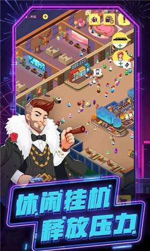 疯狂乐城红包版最新版下载