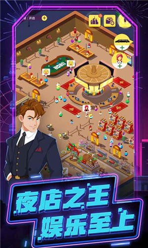 疯狂乐城红包版最新版下载