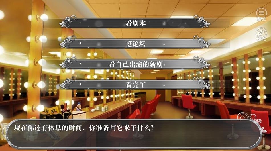 无处不演技安卓版下载2026版
