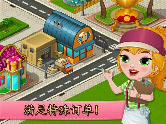 咖啡屋游戏中文破解版安卓版最新版
