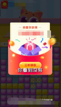 缤纷消消消最新红包版2026安卓最新版