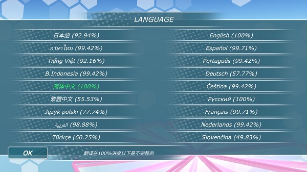 少女都市最新2026下载