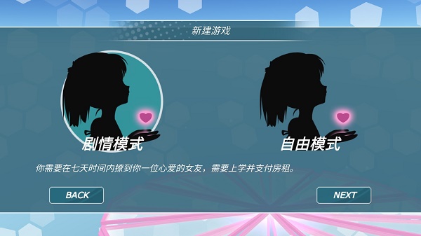 少女都市最新2026下载