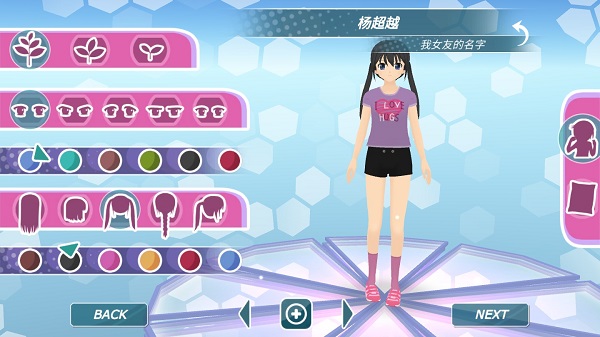 少女都市最新2026下载