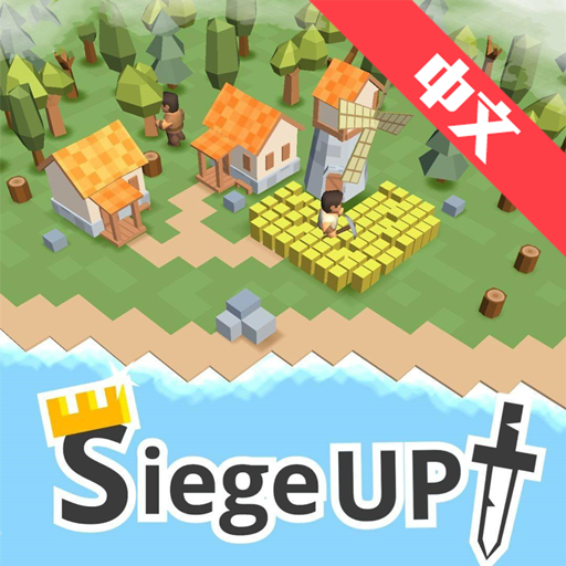 帝国时代战争最新版安卓版