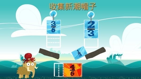 分数切切切2026下载安卓
